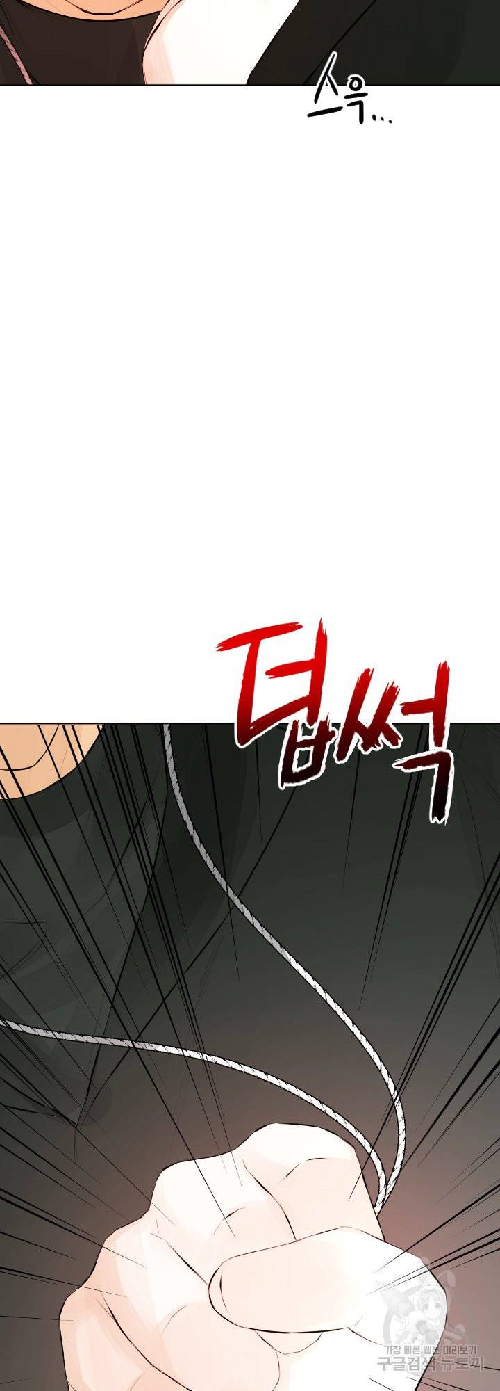 오필리어가 공작가를 벗어나지 못하는 이유 035 3