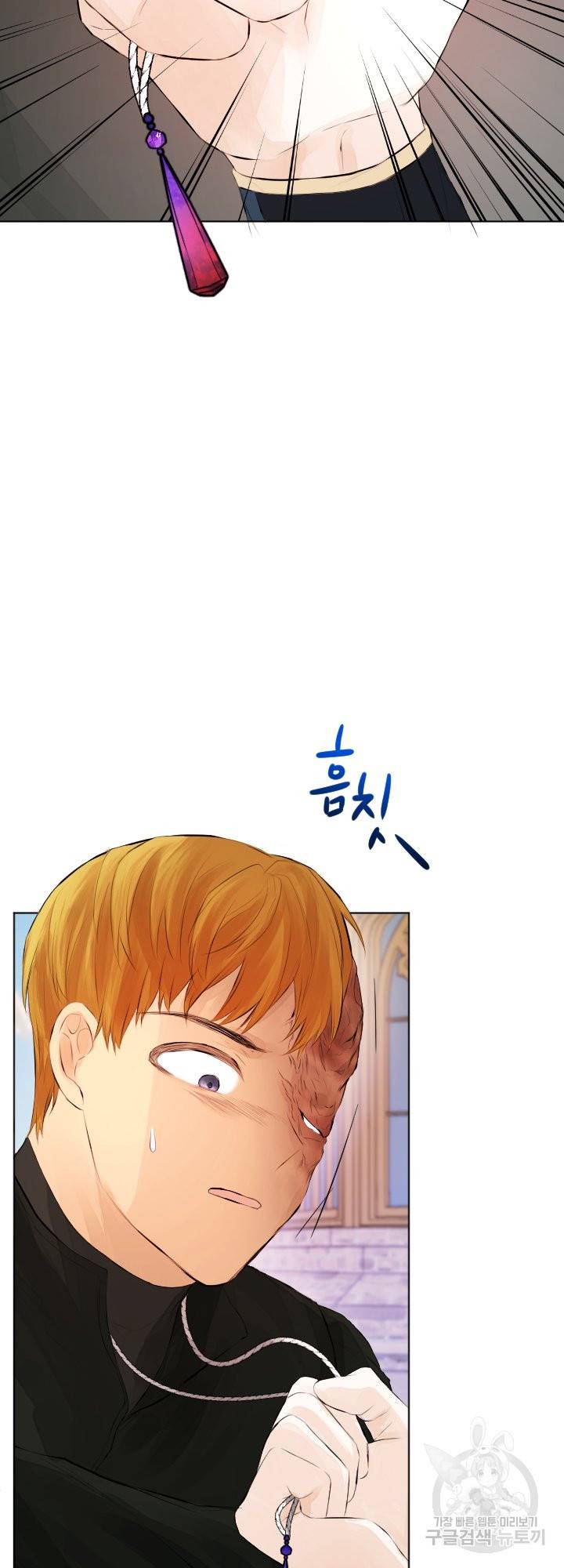 오필리어가 공작가를 벗어나지 못하는 이유 035 4