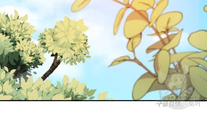 오필리어가 공작가를 벗어나지 못하는 이유 035 15