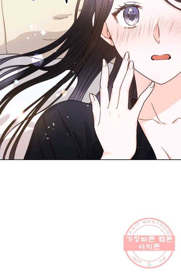 슈공녀 11화 12