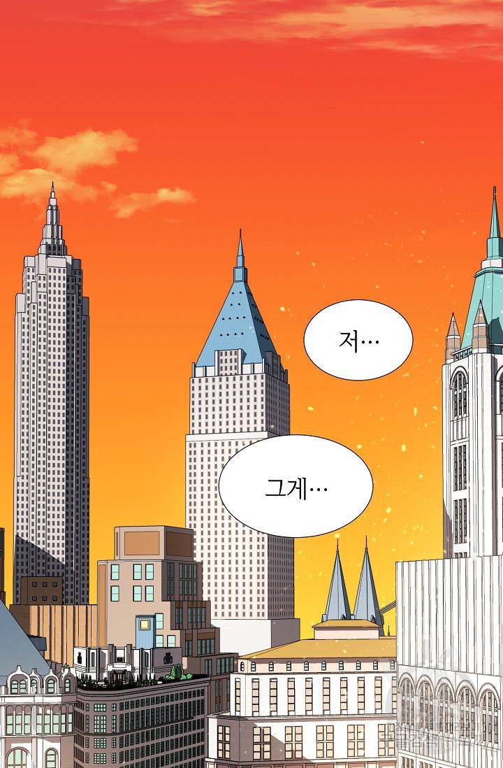 우아한 공작님의 조교법 13화 27