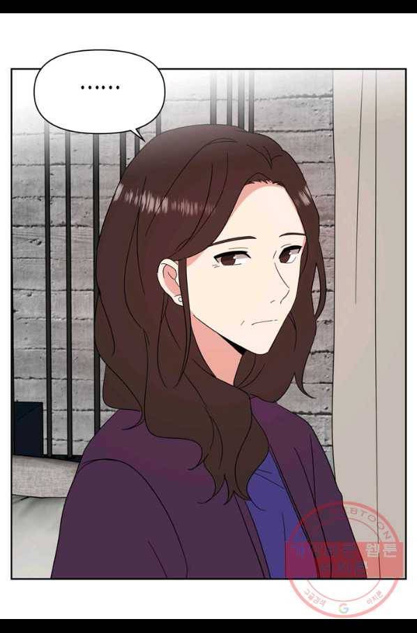 내 연애의 문제점 95화 23