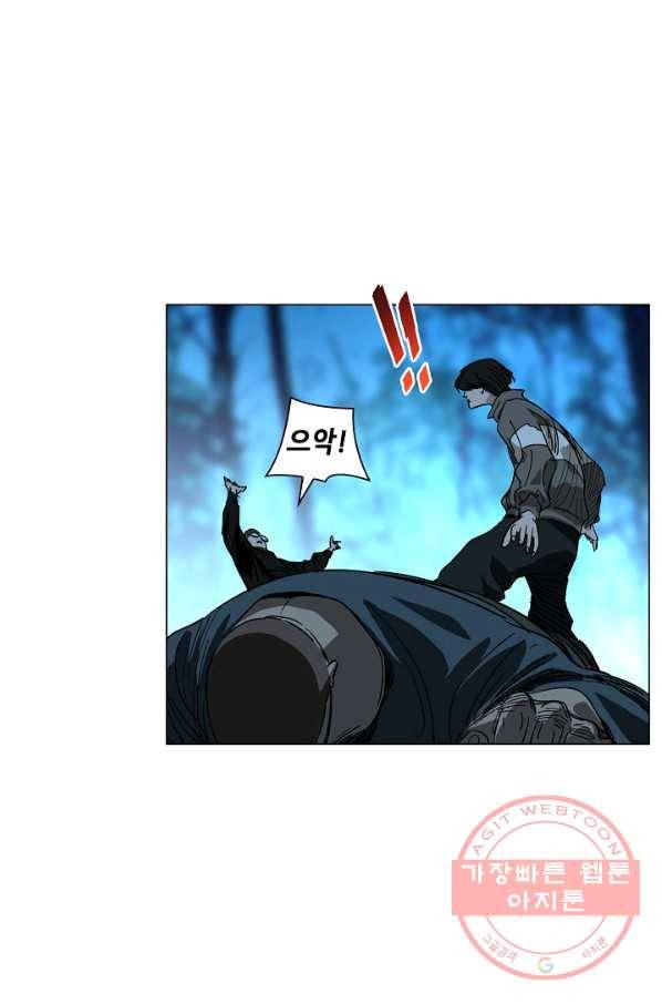 일인지하 394화 3