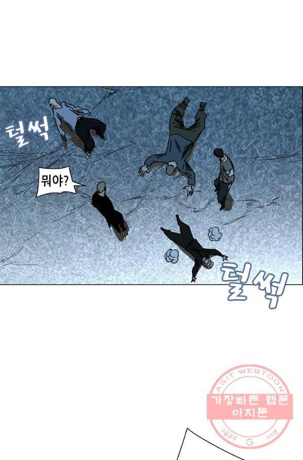 일인지하 394화 4