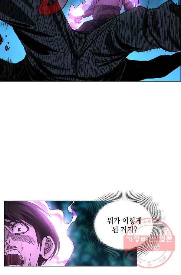 일인지하 394화 8