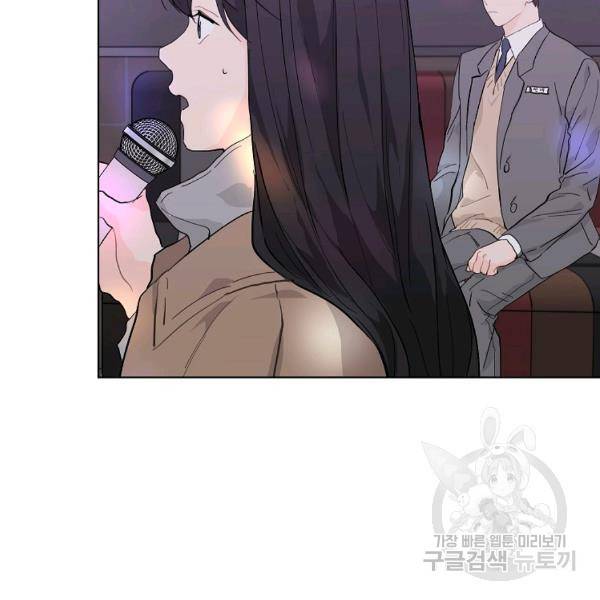 내일의 으뜸 23화 13