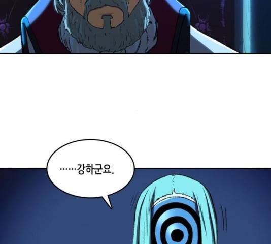 오파츠 85화 18