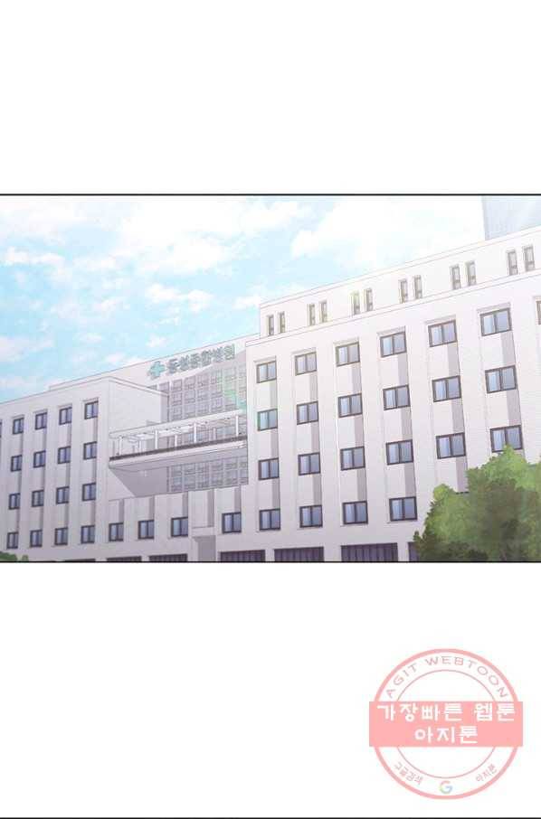 닥터 최태수 시즌3 37화 1
