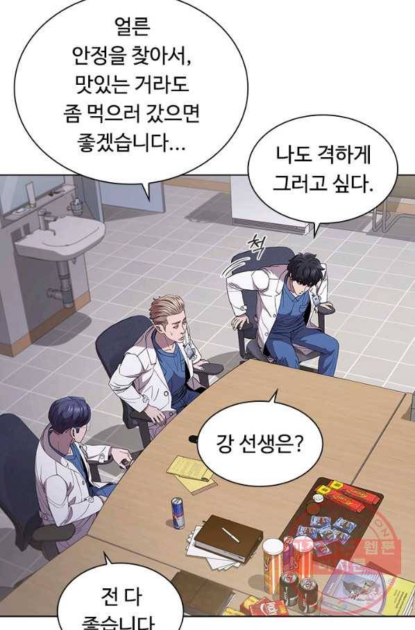 닥터 최태수 시즌3 37화 8