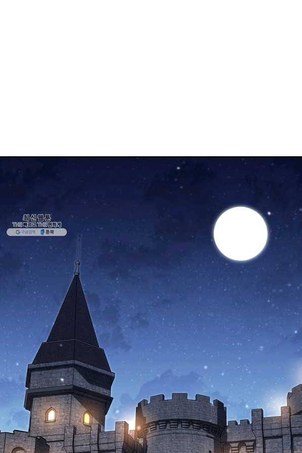 해골병사는 던전을 지키지 못했다 169화 1