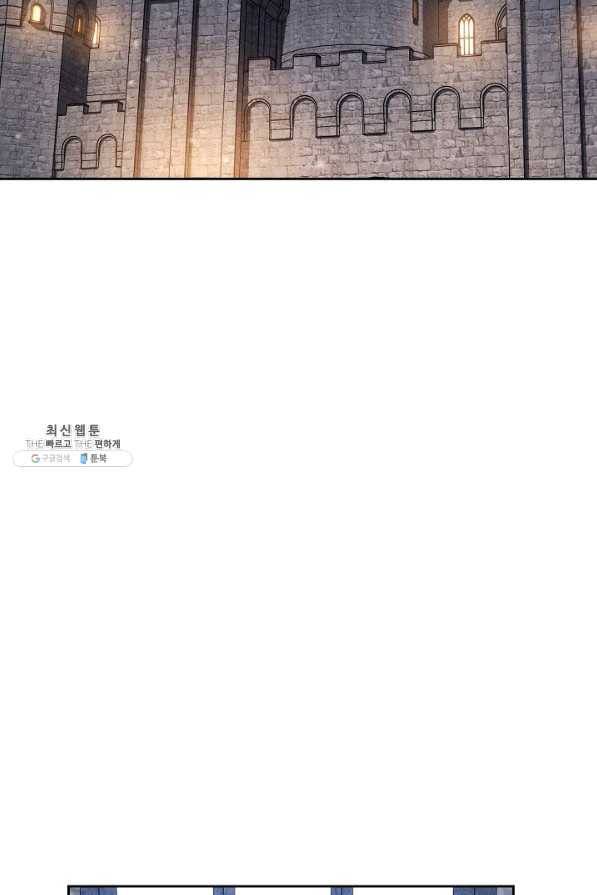 해골병사는 던전을 지키지 못했다 169화 2