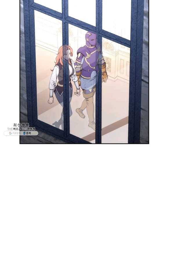 해골병사는 던전을 지키지 못했다 169화 3
