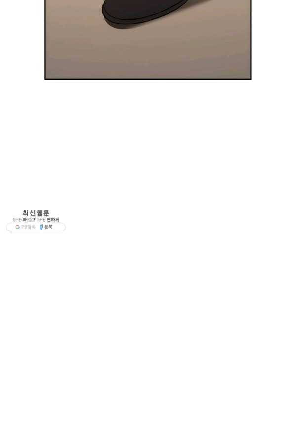 해골병사는 던전을 지키지 못했다 169화 7