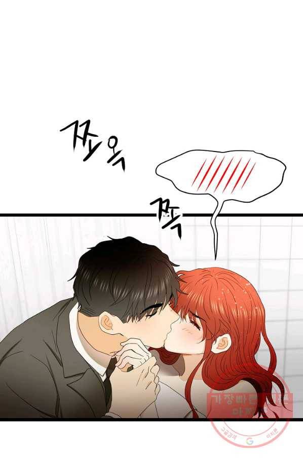 쇼윈도의 품격 69화 1