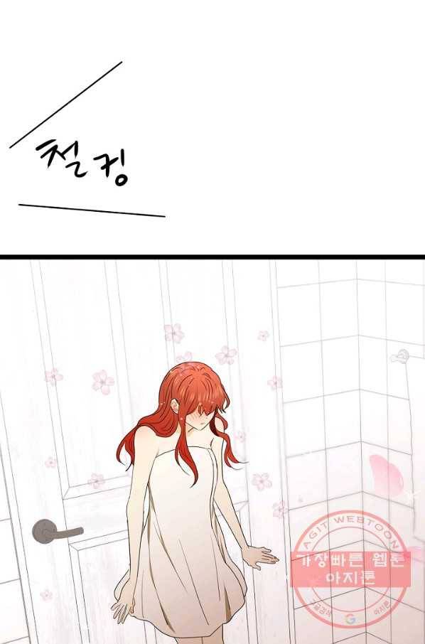 쇼윈도의 품격 69화 8