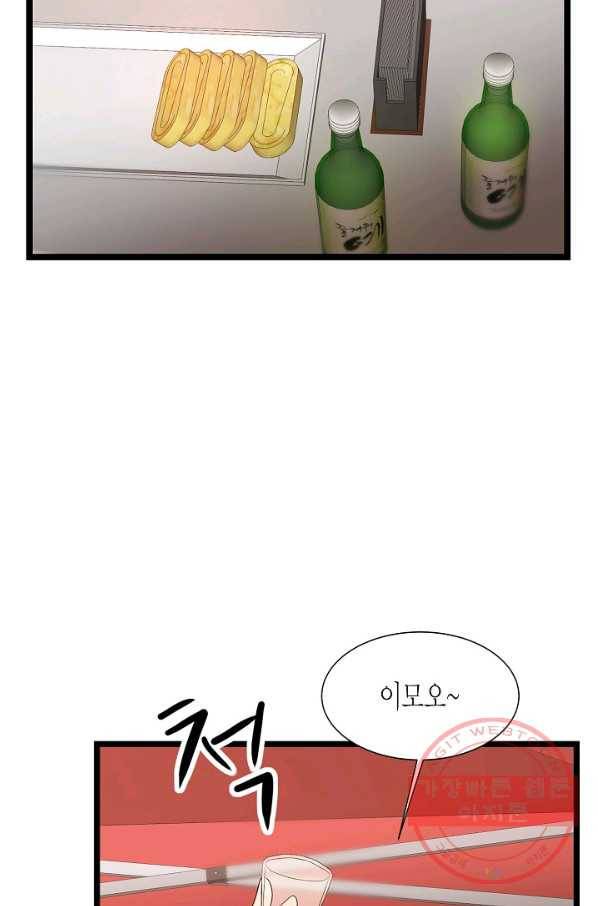 쇼윈도의 품격 69화 26