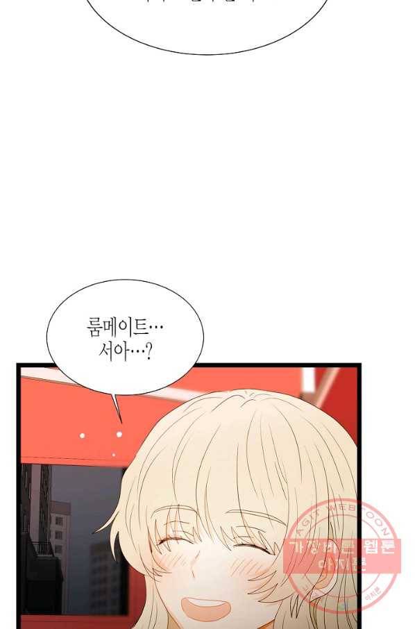 쇼윈도의 품격 69화 29