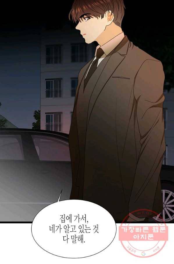 쇼윈도의 품격 69화 62