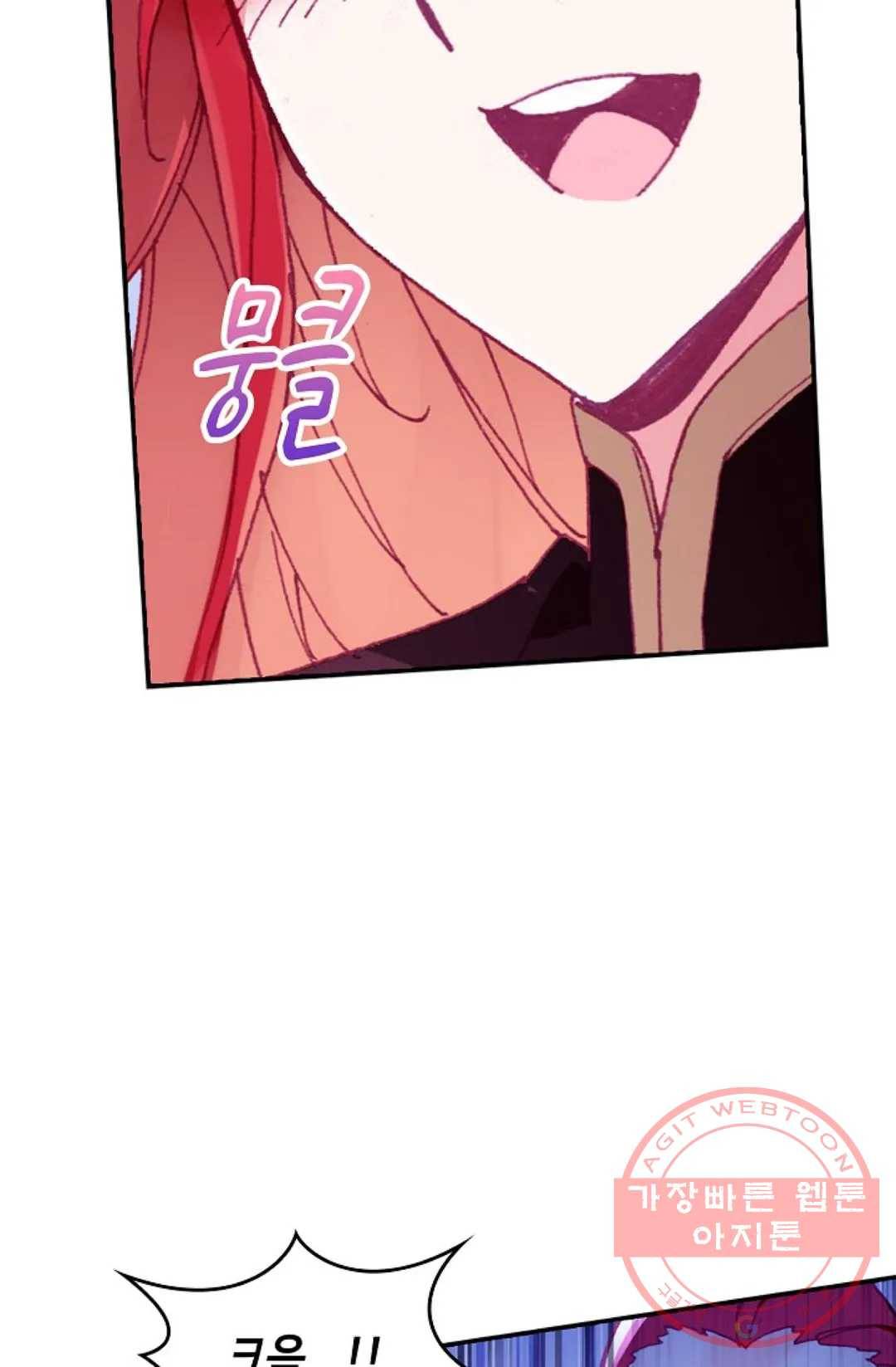 사신 영웅전: 바보 마법사 영웅이 되다 179화 10