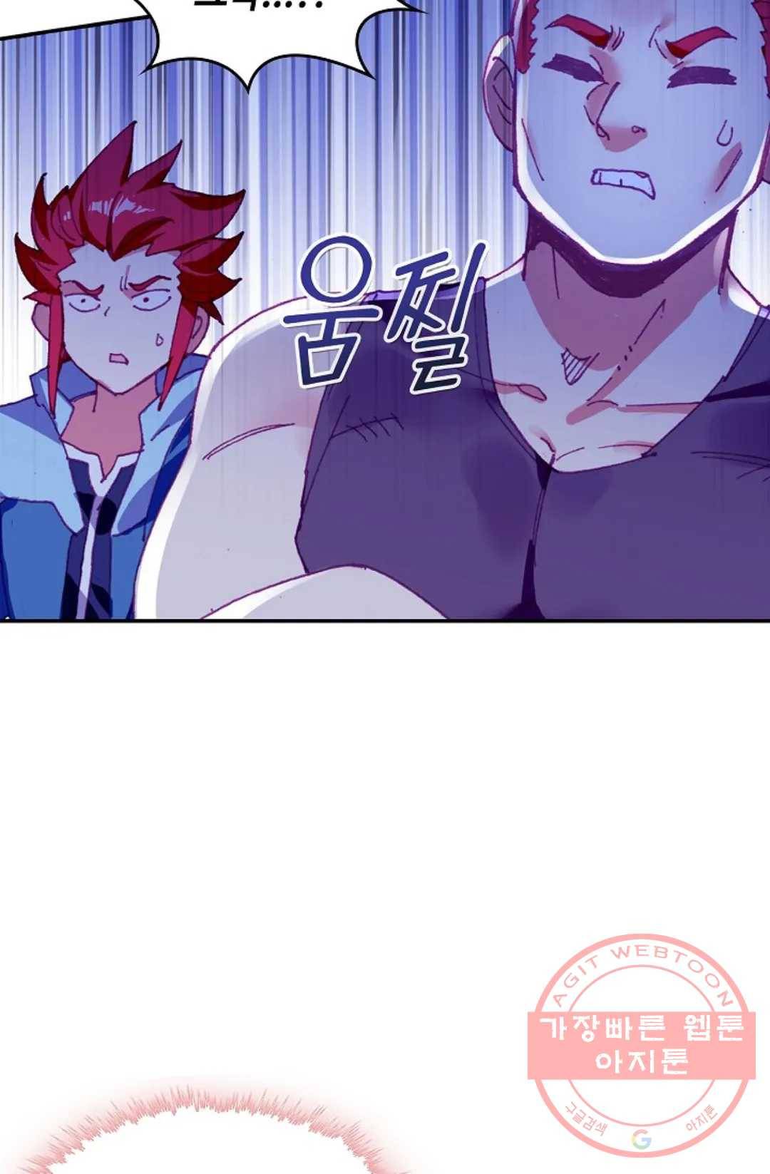 사신 영웅전: 바보 마법사 영웅이 되다 179화 11