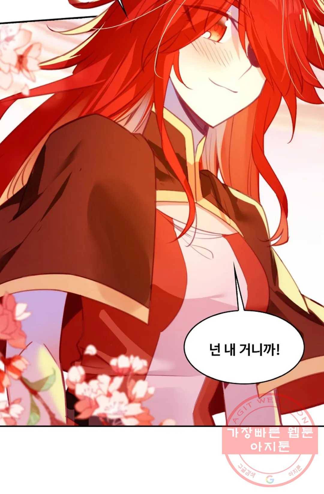 사신 영웅전: 바보 마법사 영웅이 되다 179화 38