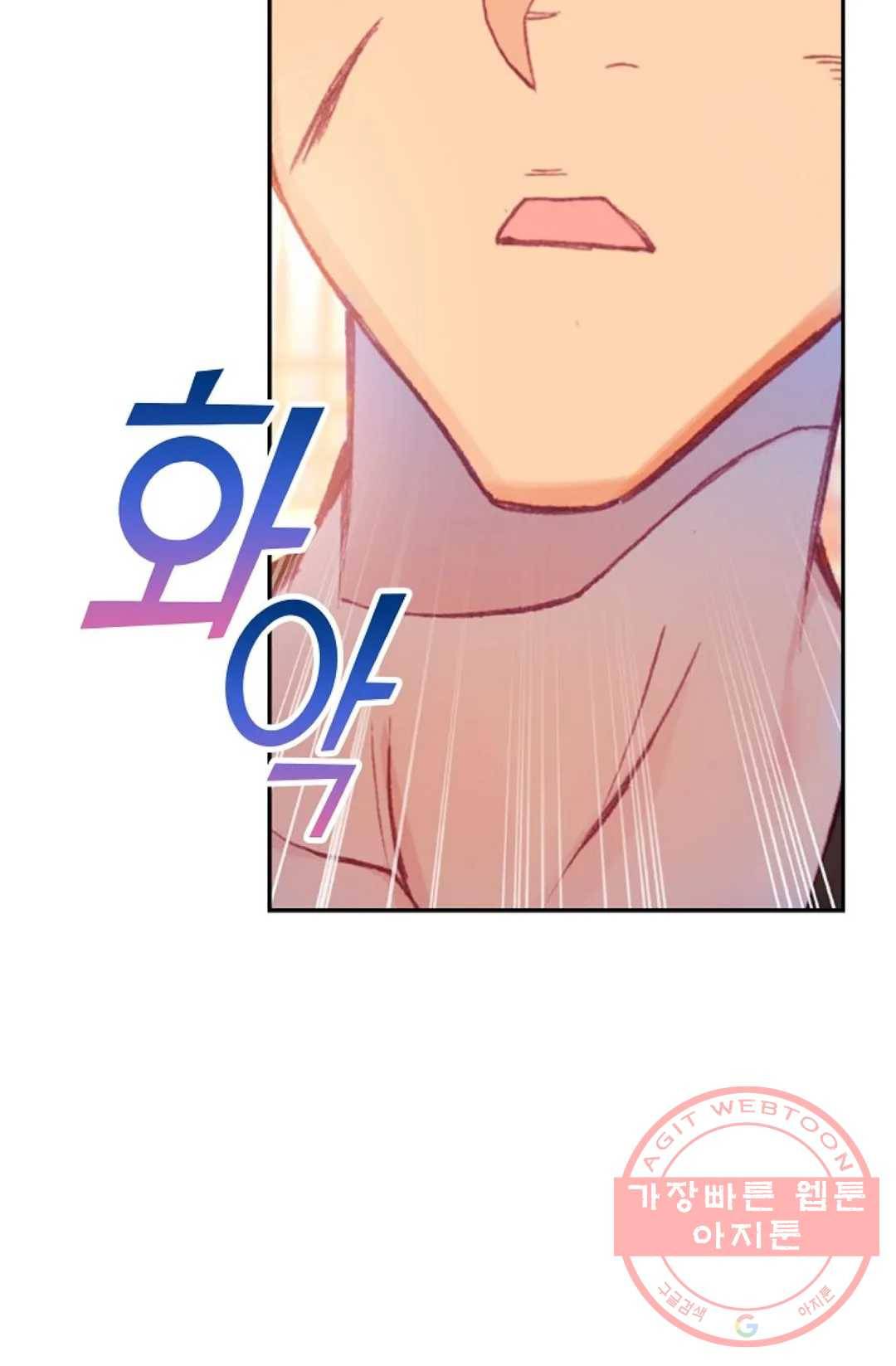 사신 영웅전: 바보 마법사 영웅이 되다 179화 55