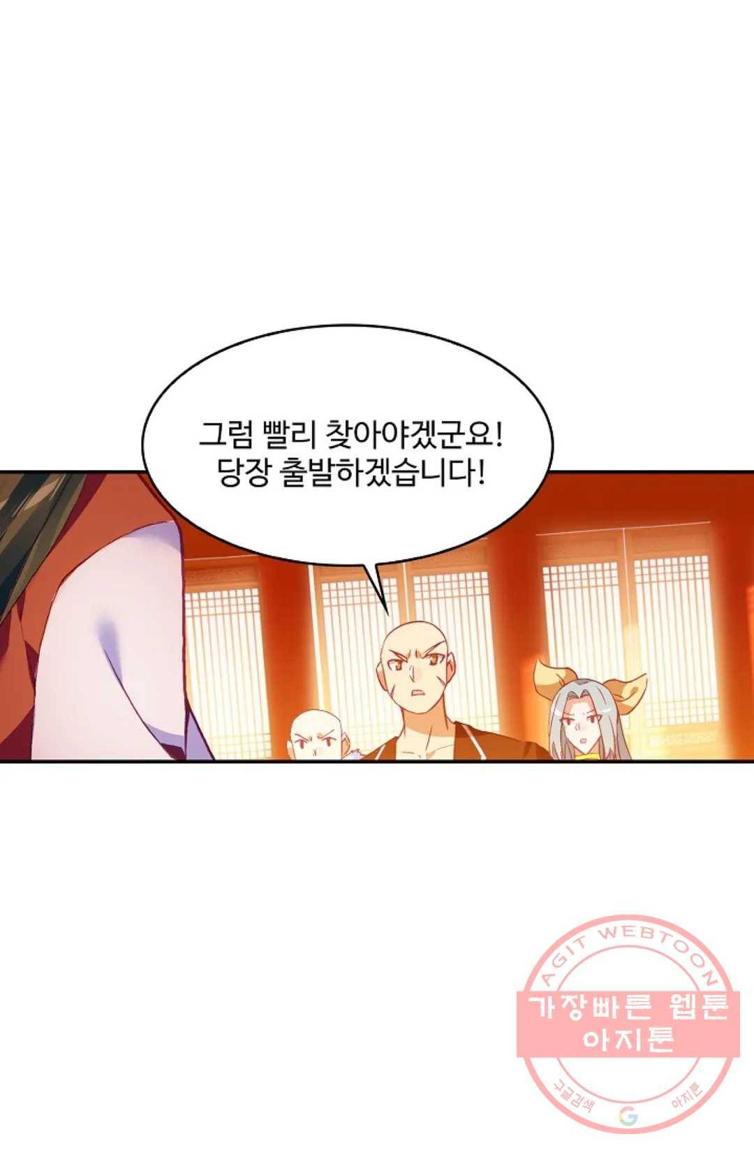 사신 영웅전: 바보 마법사 영웅이 되다 179화 57