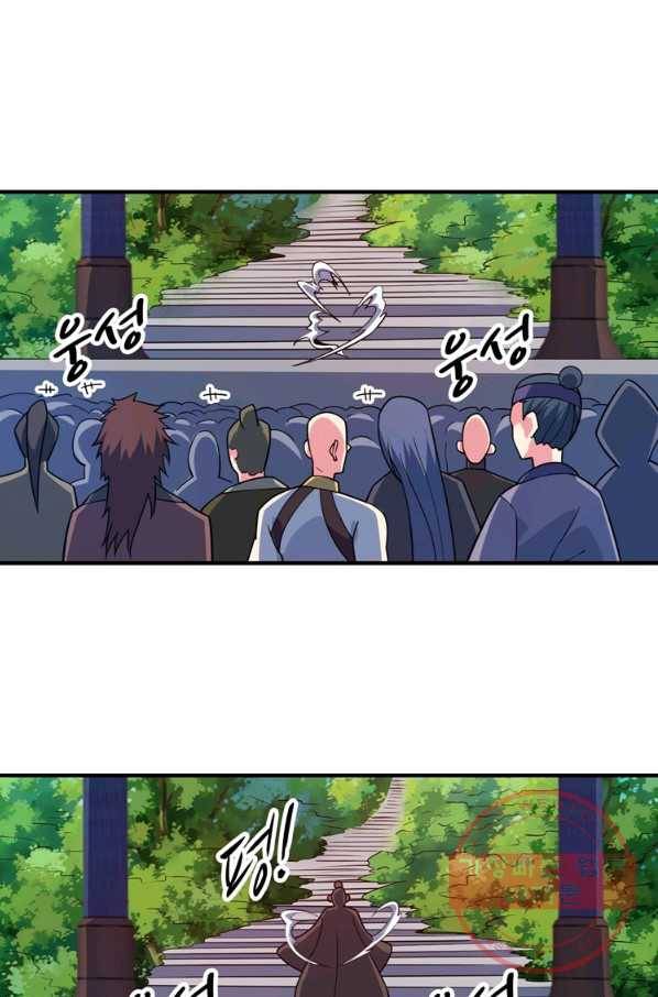 무영삼천도 48화 9