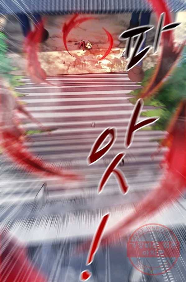 무영삼천도 48화 31