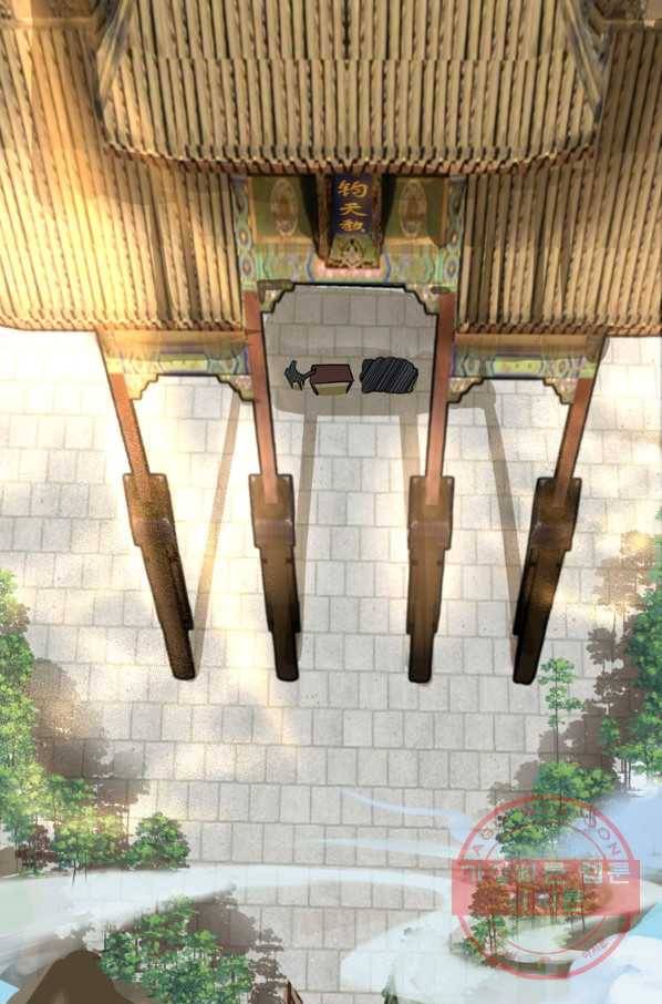 무영삼천도 48화 57
