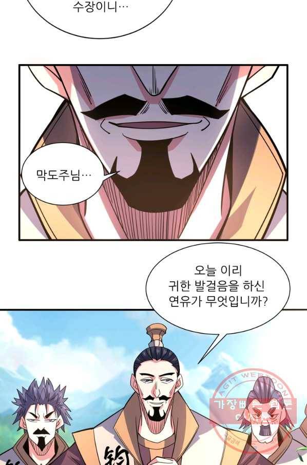 무영삼천도 48화 63
