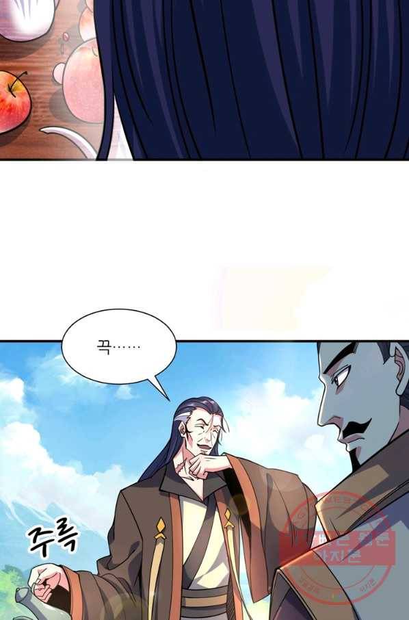 무영삼천도 48화 65