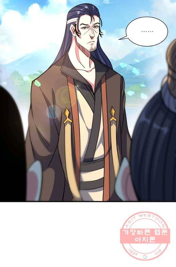 무영삼천도 48화 70