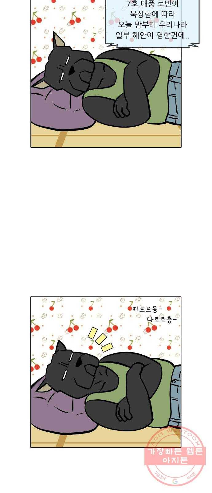 닥터앤닥터 육아일기 233. 에에에에필로그 핏불 4