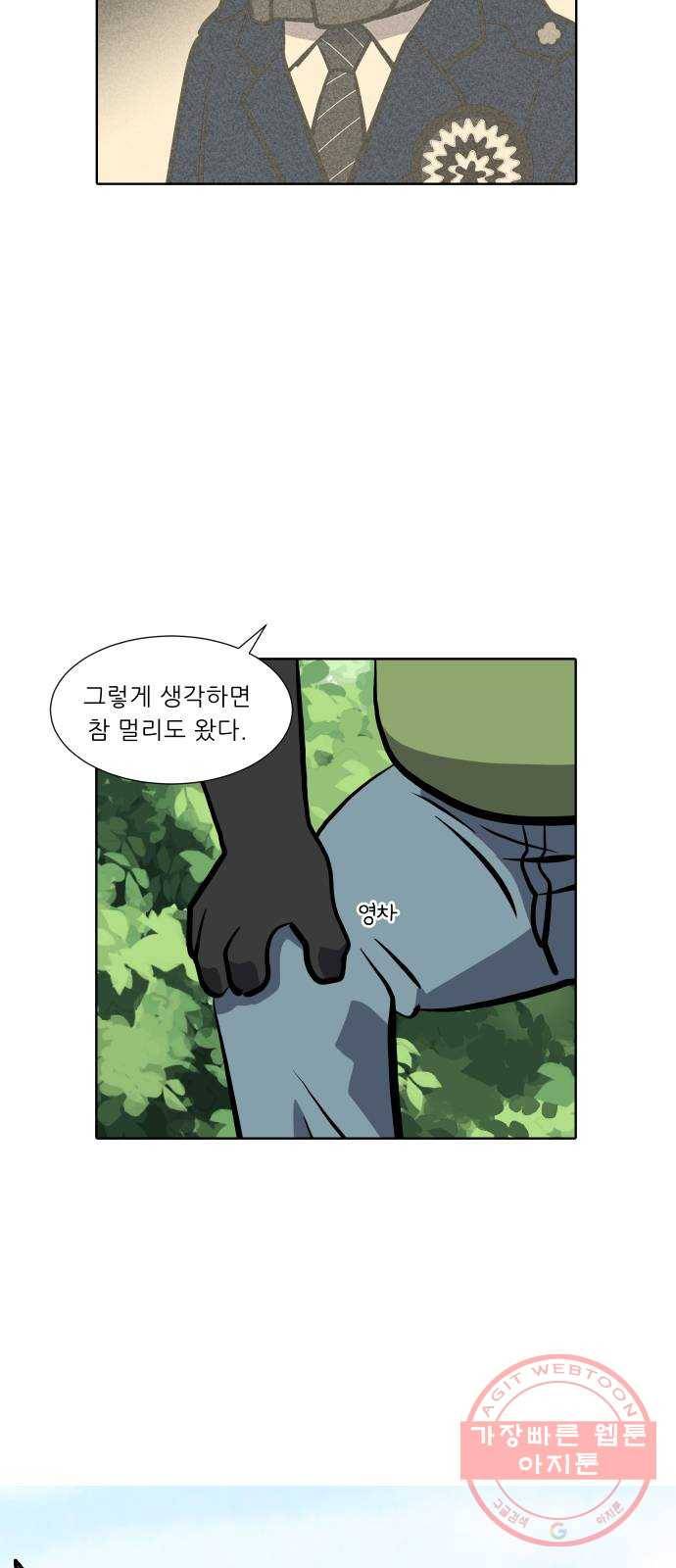 닥터앤닥터 육아일기 233. 에에에에필로그 핏불 20