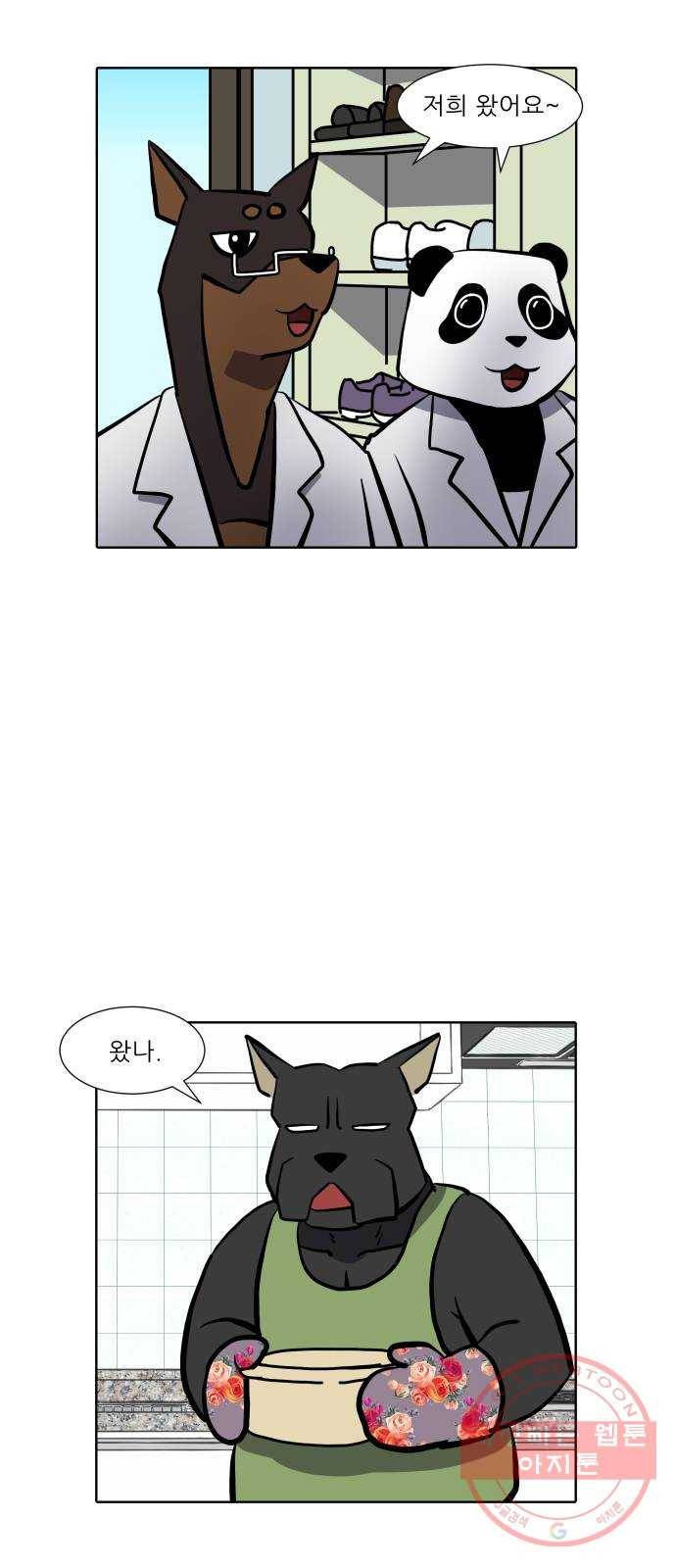 닥터앤닥터 육아일기 233. 에에에에필로그 핏불 26