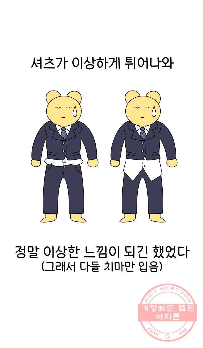 먹는 인생 4화 급식 7