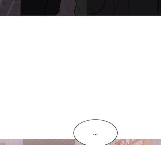 소녀180 79화 6