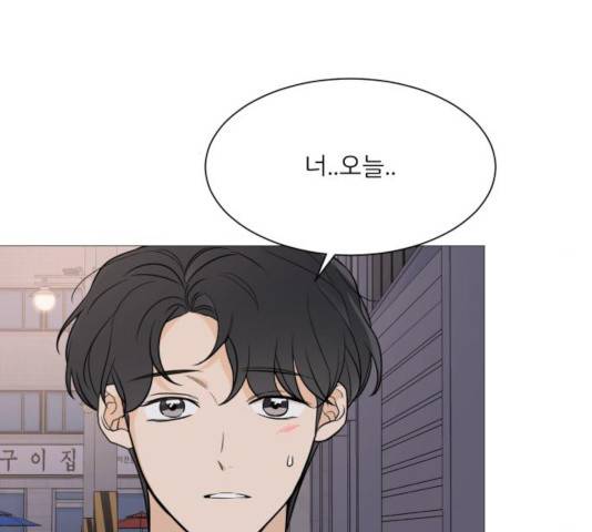 소녀180 79화 12