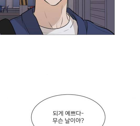 소녀180 79화 13