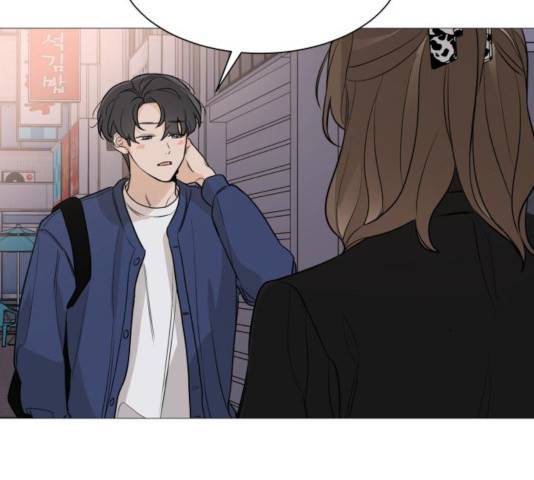 소녀180 79화 14