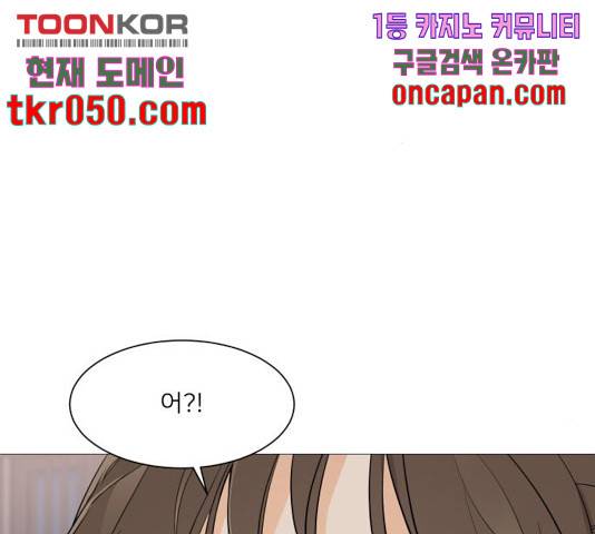 소녀180 79화 15