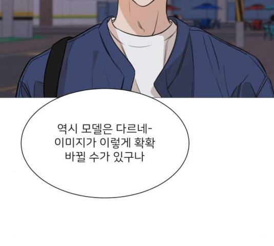 소녀180 79화 19