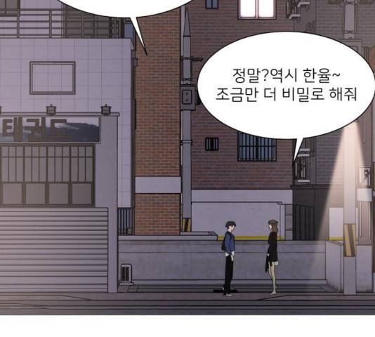 소녀180 79화 22
