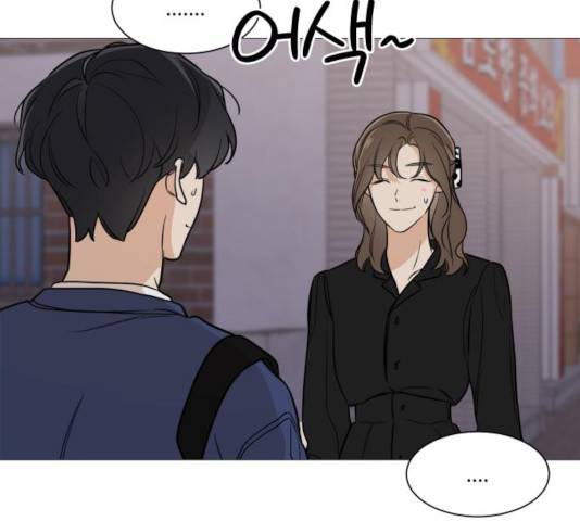 소녀180 79화 28