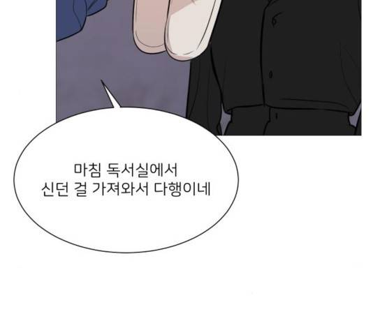 소녀180 79화 32