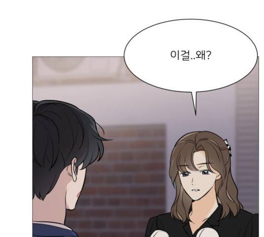 소녀180 79화 33