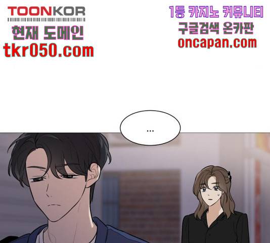소녀180 79화 38