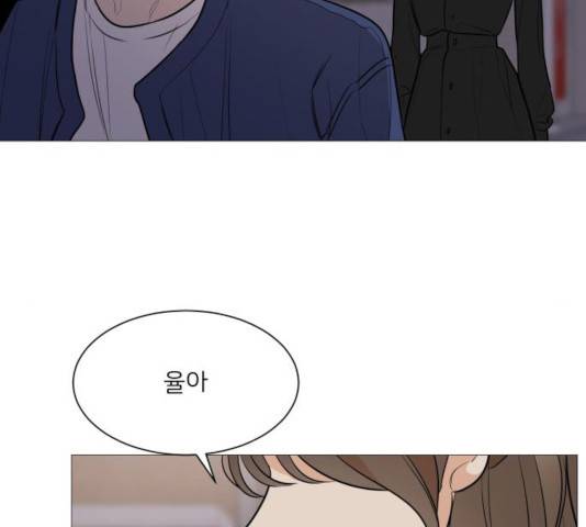 소녀180 79화 39