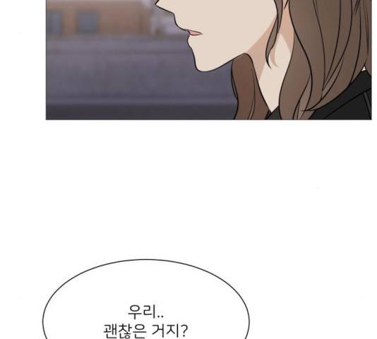 소녀180 79화 40